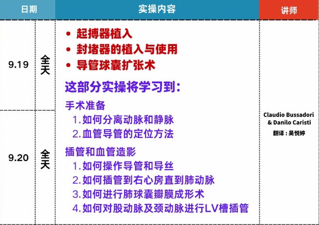 wechat_2025-09-04_155425_580.png