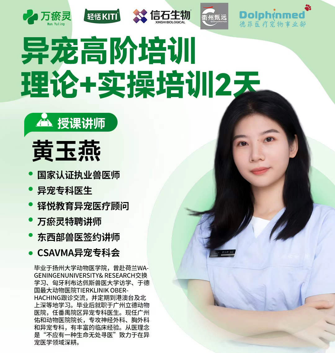 1789527795149765.jpg 微信图片_20260915161559_772_14.jpg
