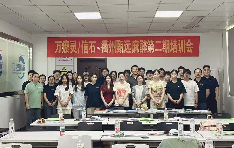 微信图片_20260907153035_911_14.jpg